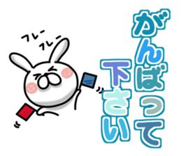 Usausa 8 to honorific Hen sticker #13168598