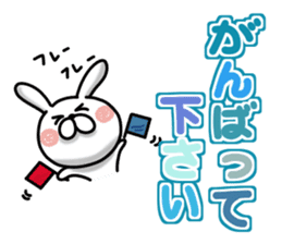 Usausa 8 to honorific Hen sticker #13168598