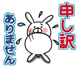 Usausa 8 to honorific Hen sticker #13168601