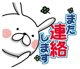 Usausa 8 to honorific Hen sticker #13168603