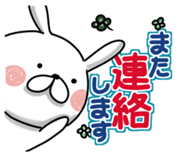 Usausa 8 to honorific Hen sticker #13168603