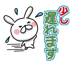 Usausa 8 to honorific Hen sticker #13168604