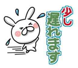 Usausa 8 to honorific Hen sticker #13168604