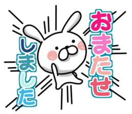 Usausa 8 to honorific Hen sticker #13168606