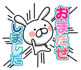 Usausa 8 to honorific Hen sticker #13168606