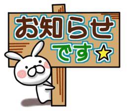 Usausa 8 to honorific Hen sticker #13168610