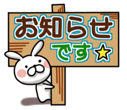 Usausa 8 to honorific Hen sticker #13168610