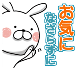 Usausa 8 to honorific Hen sticker #13168612