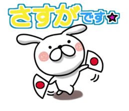 Usausa 8 to honorific Hen sticker #13168613