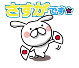 Usausa 8 to honorific Hen sticker #13168613