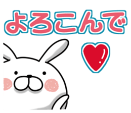 Usausa 8 to honorific Hen sticker #13168614