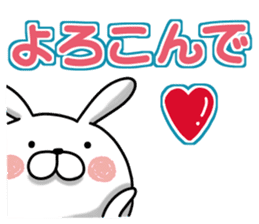 Usausa 8 to honorific Hen sticker #13168614