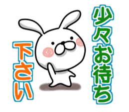 Usausa 8 to honorific Hen sticker #13168617