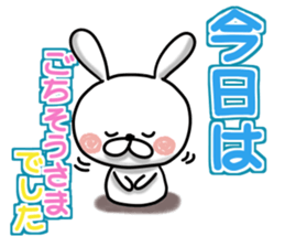 Usausa 8 to honorific Hen sticker #13168620