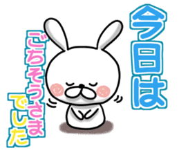 Usausa 8 to honorific Hen sticker #13168620