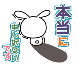 Usausa 8 to honorific Hen sticker #13168621