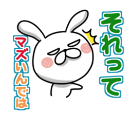 Usausa 8 to honorific Hen sticker #13168625