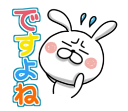 Usausa 8 to honorific Hen sticker #13168626