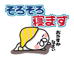 Usausa 8 to honorific Hen sticker #13168628