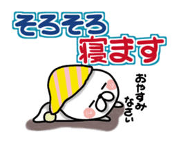 Usausa 8 to honorific Hen sticker #13168628