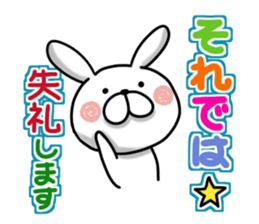 Usausa 8 to honorific Hen sticker #13168629