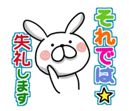 Usausa 8 to honorific Hen sticker #13168629