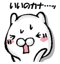 BIBIRI rabbit sticker #13168633