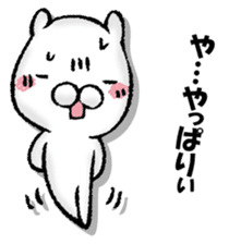 BIBIRI rabbit sticker #13168634