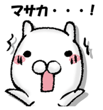 BIBIRI rabbit sticker #13168639