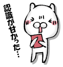 BIBIRI rabbit sticker #13168641