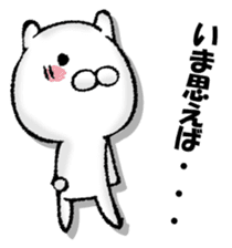 BIBIRI rabbit sticker #13168642