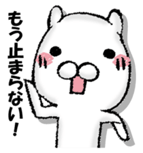 BIBIRI rabbit sticker #13168643