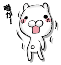 BIBIRI rabbit sticker #13168645