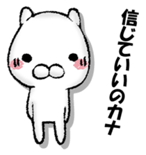 BIBIRI rabbit sticker #13168647