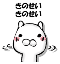 BIBIRI rabbit sticker #13168656