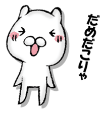 BIBIRI rabbit sticker #13168669