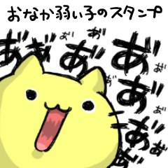 Stickers for stomach hurts people