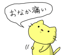 Stickers for stomach hurts people sticker #13168752