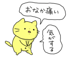 Stickers for stomach hurts people sticker #13168753