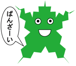 sticker of mory sticker #13168814