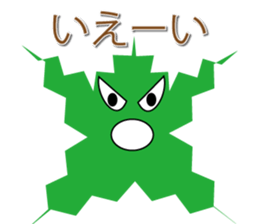 sticker of mory sticker #13168824