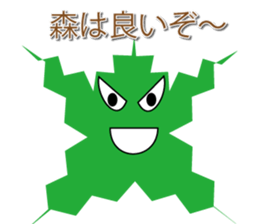 sticker of mory sticker #13168825