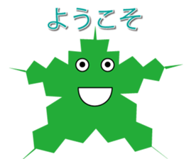 sticker of mory sticker #13168826