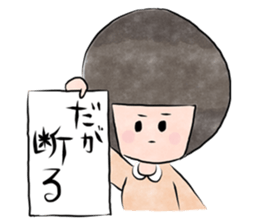 Henteko Sticker sticker #13168917