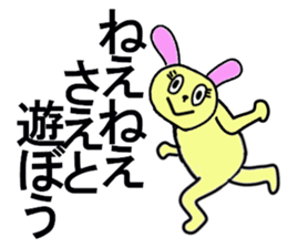 SAEKO sticker #13169077