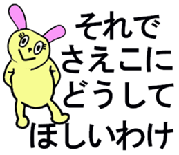 SAEKO sticker #13169083