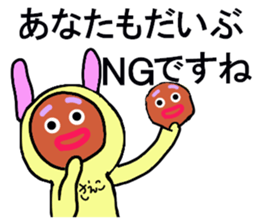 SAEKO sticker #13169086