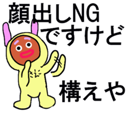 SAEKO sticker #13169089