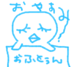 fickle sticker sticker #13169303