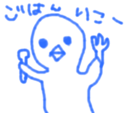 fickle sticker sticker #13169314